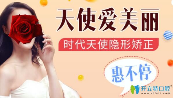 重慶茁悅口腔正畸價(jià)格及案例能驗(yàn)證重慶牙齒矯正哪家好嗎