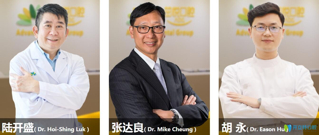 茁悅口腔國內(nèi)外醫(yī)生組成的醫(yī)生團(tuán)隊(duì)