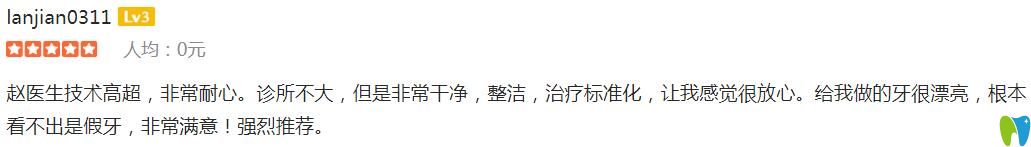 常州北極星好不好？顧客看牙后反饋評價公布