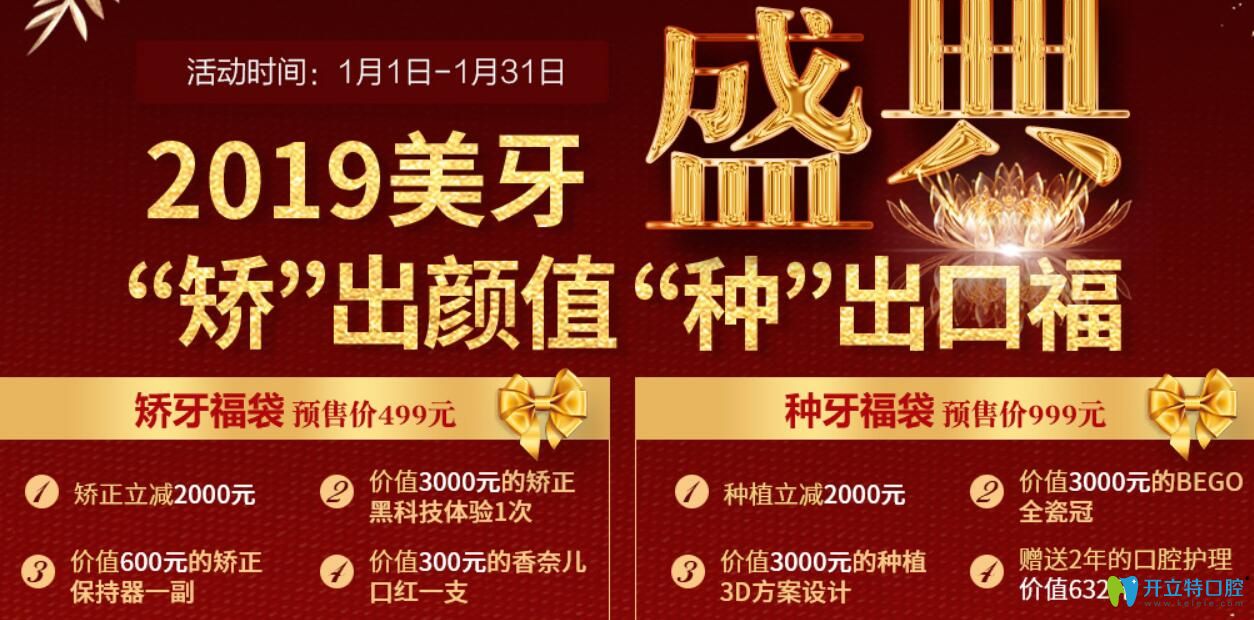 【無錫牙科醫(yī)院排名前十2025】這些寶藏牙科醫(yī)院你知道幾個