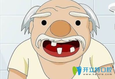 牙齒拔了10年沒裝假牙還能做種植牙或義齒修復(fù)嗎?答案在這