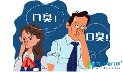 烤瓷牙套里的牙爛了發(fā)臭怎么辦？怎么能讓烤瓷牙不發(fā)臭？