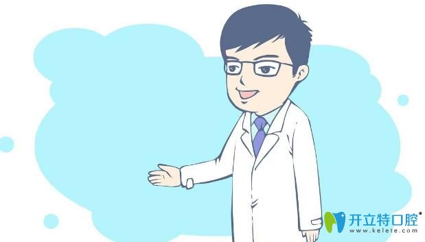 正畸和醫(yī)生的選取很大程度上會影響正畸的價格