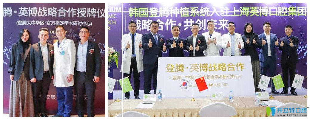 醫(yī)生交流種植技術(shù)和經(jīng)驗