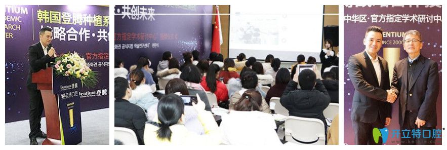 英博口腔突破高難度種牙領(lǐng)域，獲得<span style=