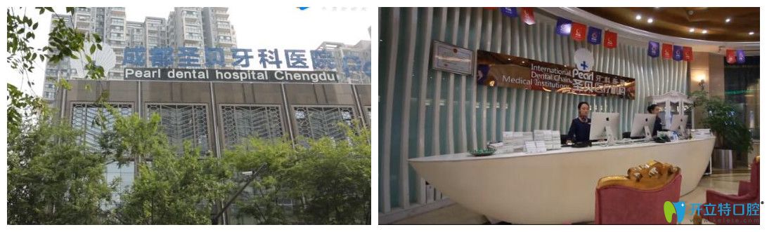 圣貝口腔在成都牙科前十位排名中嗎？案例+評價來驗證
