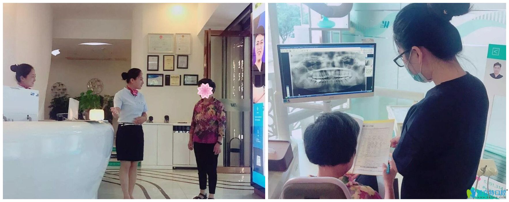 福州維樂口腔醫(yī)?？囱拦ヂ? width=