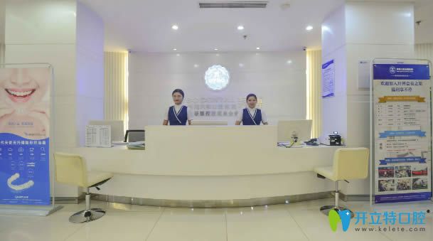 洛陽(yáng)拜博口腔是一家二級(jí)專科機(jī)構(gòu)