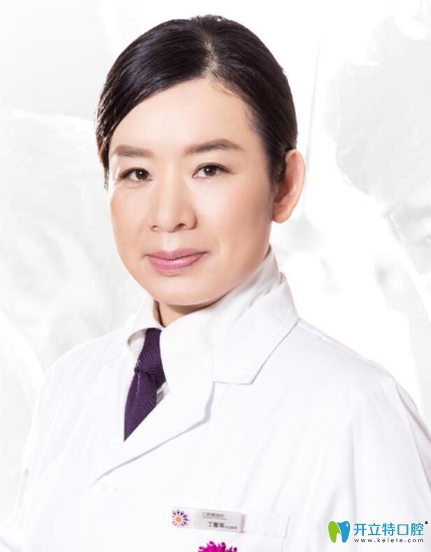 重慶華美口腔醫(yī)院 丁愛(ài)軍
