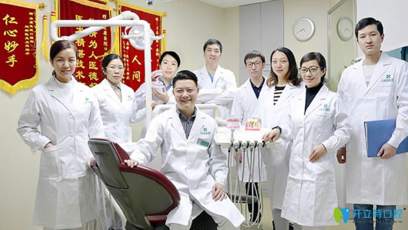 <!--<i data=20240703-sp></i>-->宏康口腔??漆t(yī)療團(tuán)隊(duì) <!--<i data=20240703-sp></i>-->宏康口腔專科醫(yī)療團(tuán)隊(duì)