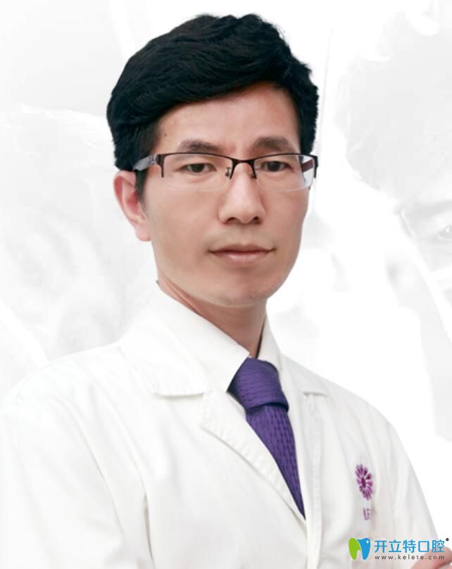 重慶華美口腔醫(yī)院 苗智許