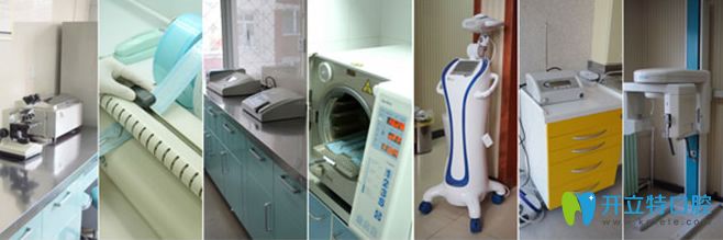 京通口腔部分設備圖