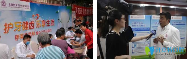 公益活動(dòng)現(xiàn)場王主任在為市民們講解口腔知識