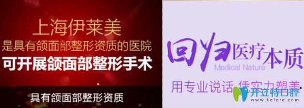 <!--<i data=20240703-sp></i>-->伊萊美是具有4級頜面資質的正規(guī)機構 <!--<i data=20240703-sp></i>-->伊萊美是具有4級頜面資質的正規(guī)機構