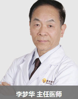 北京京通醫(yī)院口腔科李夢華