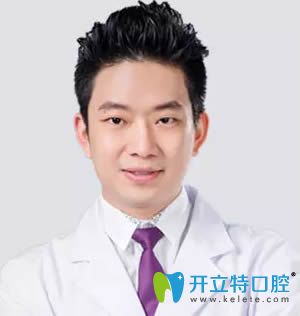 州維多利亞口腔門(mén)診部黃仁輝圖