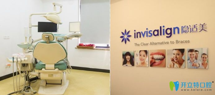 金華芘麗芙口腔科治療室環(huán)境