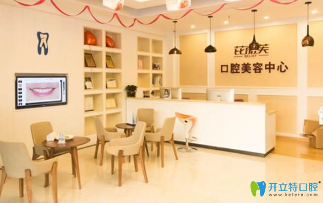 金花麗芙口腔中心大廳環(huán)境圖 金花麗芙口腔中心大廳環(huán)境圖
