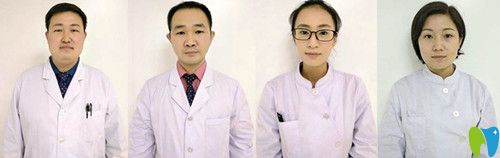 保定合眾口腔門診部醫(yī)療團隊