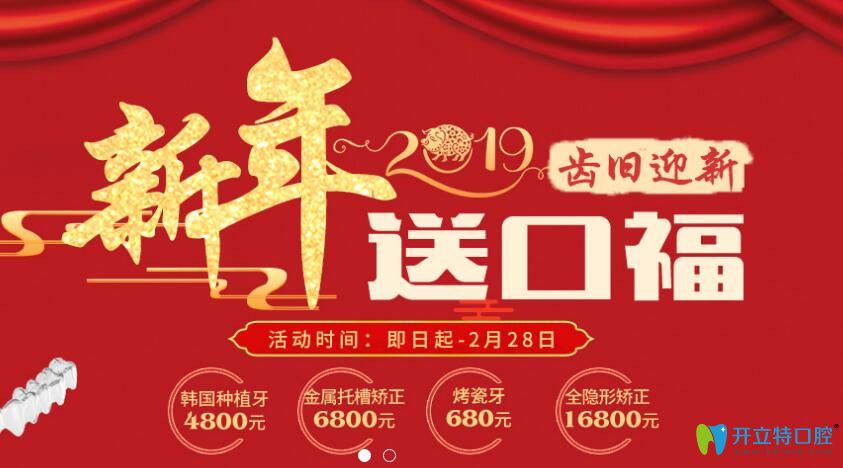 剛整理的2025全新深圳諾德齒科價(jià)格收費(fèi)標(biāo)準(zhǔn)及顧客口碑評價(jià)