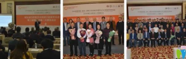 清華陽(yáng)光陳院長(zhǎng)在武漢民營(yíng)口腔年會(huì)致辭