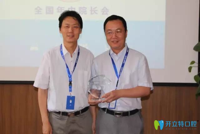 沈陽(yáng)歡樂口腔于久越院長(zhǎng)獲獎(jiǎng)圖