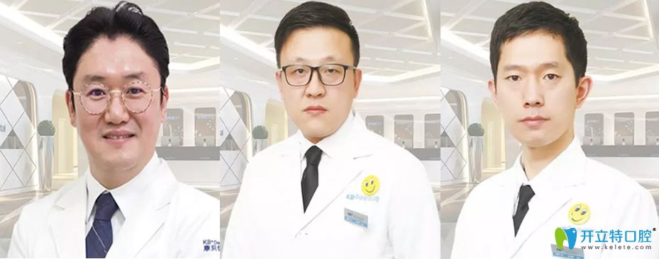 沈陽康貝佳口腔團隊