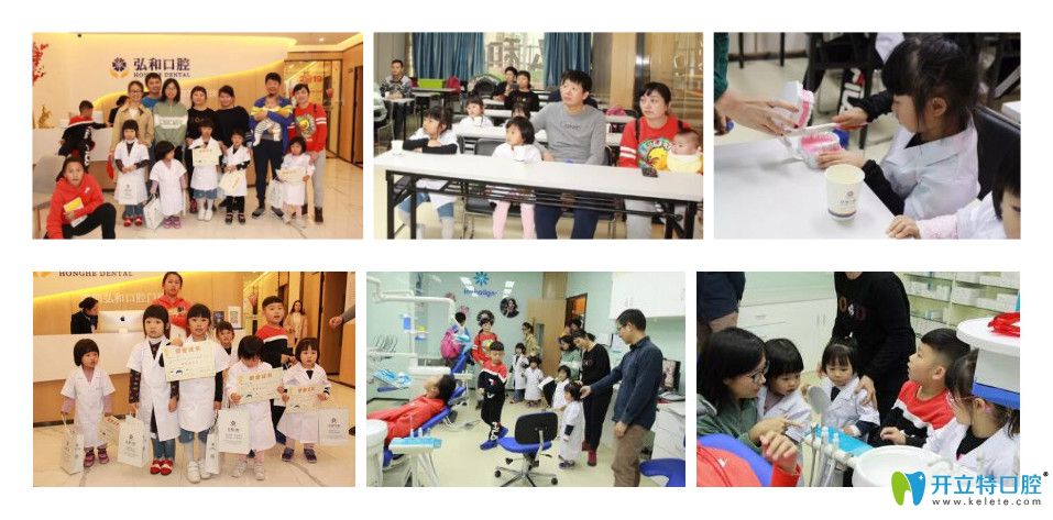 深圳弘和口腔往期小小牙醫(yī)活動回顧