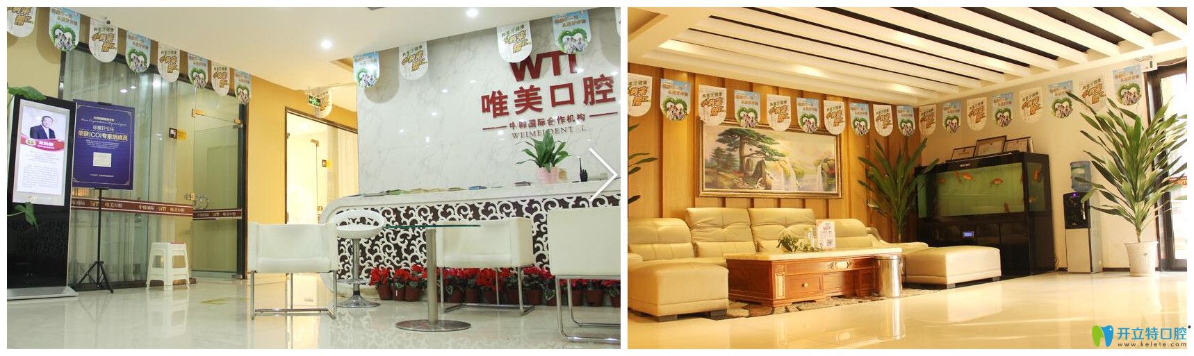 鄭州唯美口腔怎么樣呢？真人洗牙、補(bǔ)牙評測來驗證
