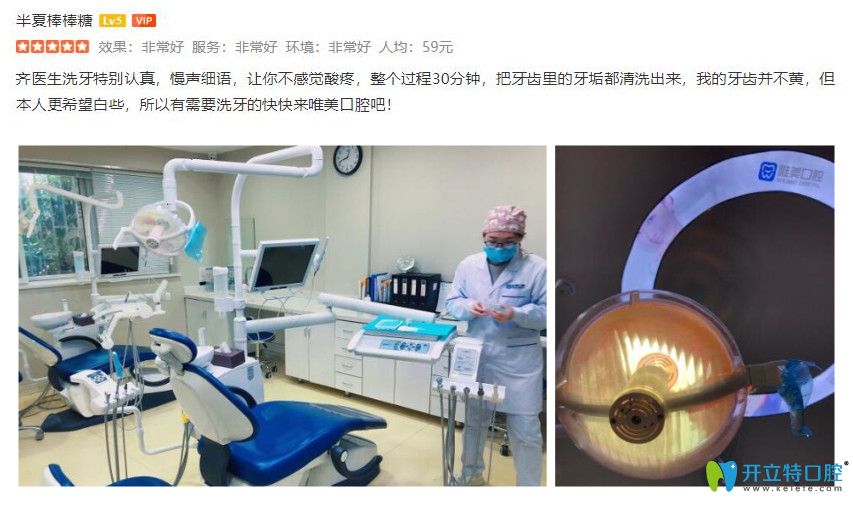 來看顧客對于<!--<i data=20240703-sp></i>-->的評價