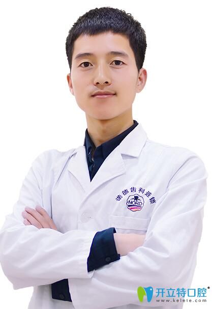 深圳諾德口腔門診部 徐昌豪