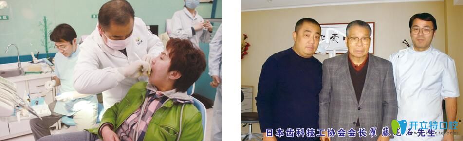 那彤主任在治療患者---與齒科會(huì)長(zhǎng)合影留念