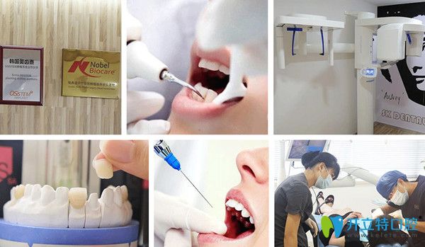 吉林愛齒口腔醫(yī)療設(shè)備