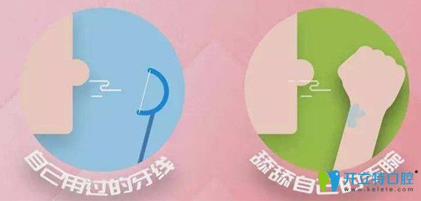 使用牙線會(huì)讓口腔清新無異味