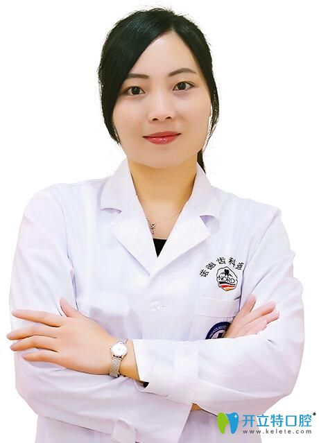 深圳諾德口腔門診部 韋柳菊