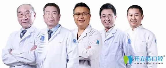 成都圣貝牙科資深種植牙醫(yī)生團(tuán)隊(duì)