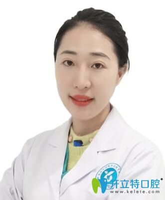 南京博韻口腔醫(yī)院 丁冬梅