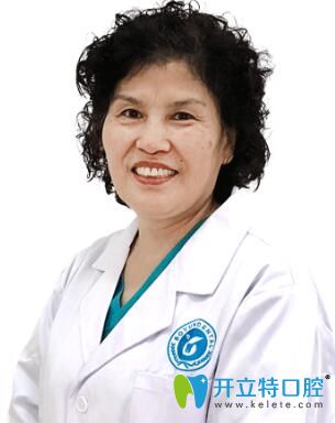 南京博韻口腔醫(yī)院 楊如美