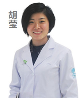 北京圣貝口腔門診部胡瑩