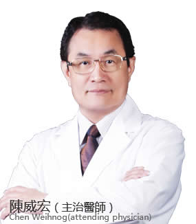 南昌安植雅口腔醫(yī)院 陳威宏