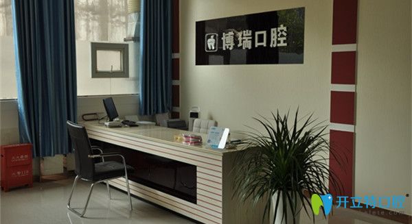 <!--<i data=20240703-sp></i>-->口腔診所