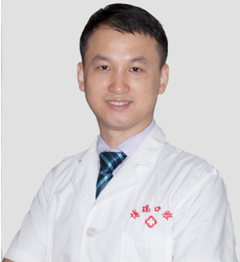 南充博瑞口腔診所文毅