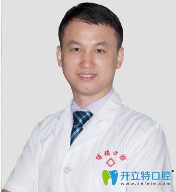 南充博瑞口腔診所文毅 南充博瑞口腔診所文毅