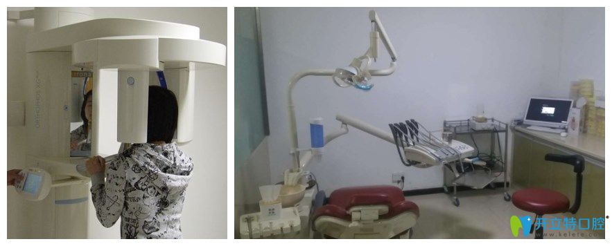 漯河舒適美口腔部分設(shè)備圖 漯河舒適美口腔部分設(shè)備圖