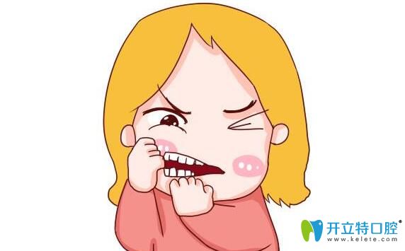 疼疼疼！老城陳陳口腔樸光裕醫(yī)生告知兒童牙疼怎么辦