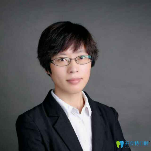 杭州艾芳口腔門診部段銀玲