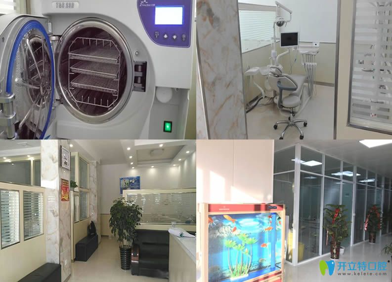 南陽康澤口腔設(shè)備及室內(nèi)環(huán)境圖