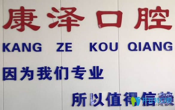 南陽澤康口腔講解牙科基礎(chǔ)護理知識：飯前還是飯后刷牙好