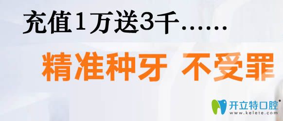 活動(dòng)期間可享受充值1萬(wàn)送3千的優(yōu)惠