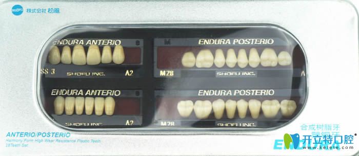 松風(fēng)塑鋼牙的型號(hào)圖示